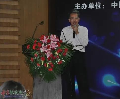 文章附图