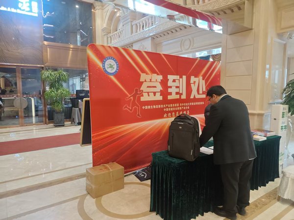 微信图片_20260302000258_3_147.jpg