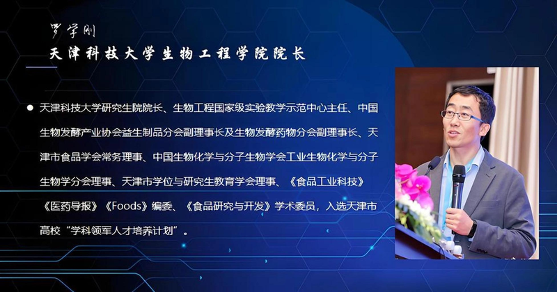 罗学刚.png